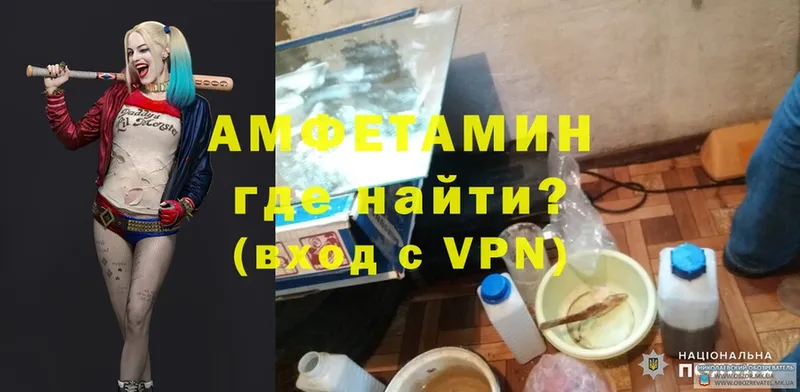 купить   Сорск  Amphetamine 98% 