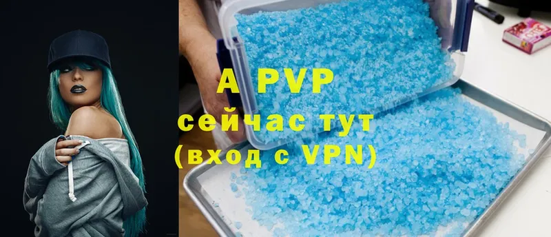 A-PVP СК  Сорск 